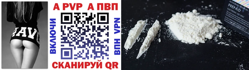 Купить наркотики Апрелевка A-PVP  Cocaine  Амфетамин  МЕФ  Марихуана  Гашиш 