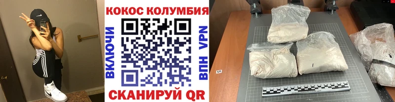 закладка  Апрелевка  Кокаин Fish Scale 