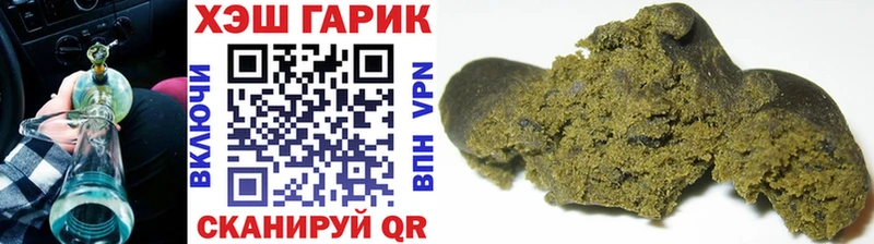 omg tor  Апрелевка  ГАШИШ индика сатива 