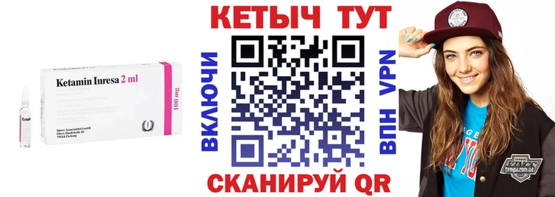 Кетамин ketamine  Апрелевка 
