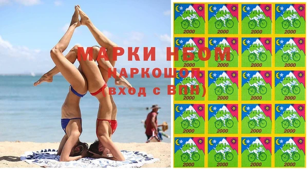 марки lsd Алексеевка