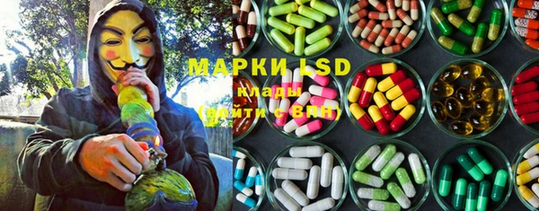 марки lsd Алексеевка