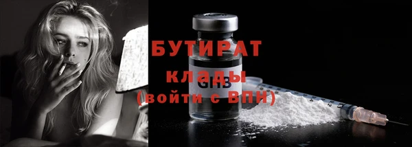 гидропоника Баксан