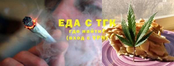 МДМА Гусиноозёрск