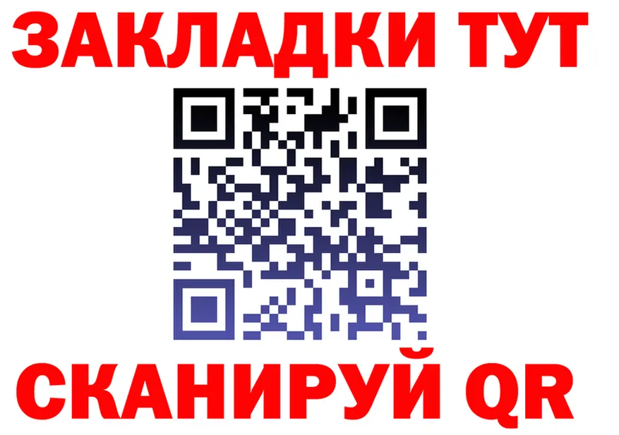 APVP крисы CK маркетплейс площадка МЕГА Апрелевка