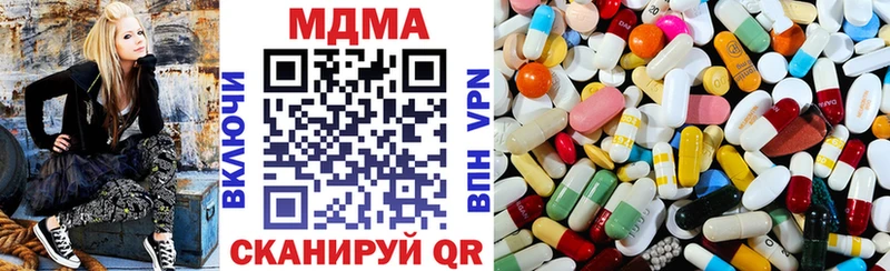 MDMA VHQ  Апрелевка 