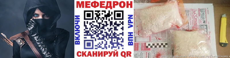 Меф мяу мяу мука Апрелевка