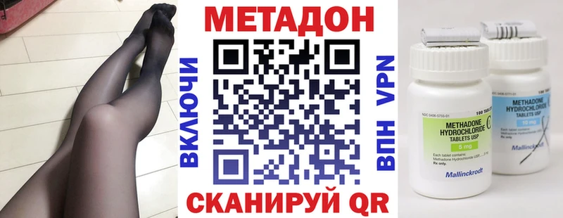 купить наркотики цена  Апрелевка  Метадон мёд 