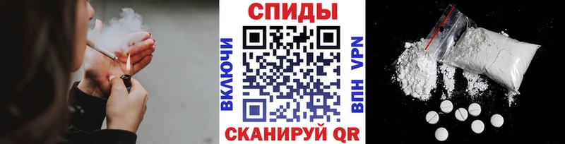 Метамфетамин винт  Апрелевка 